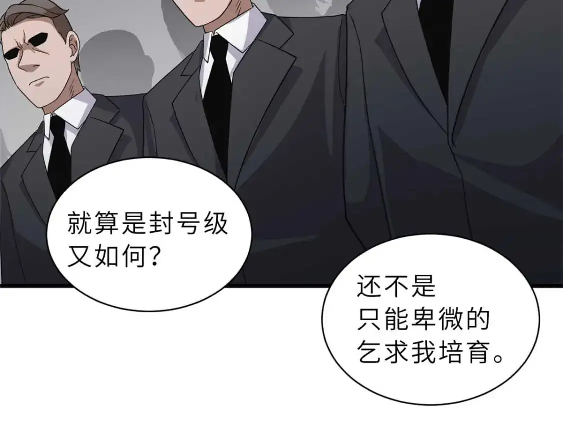 121 找人157