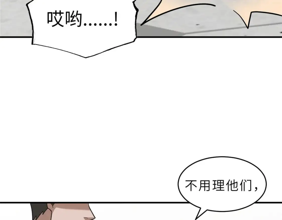 130 跟踪97