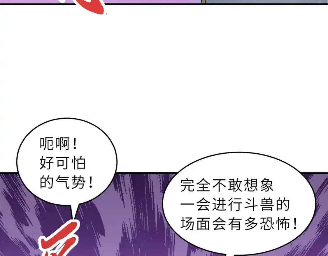 133 圣灵之姿119