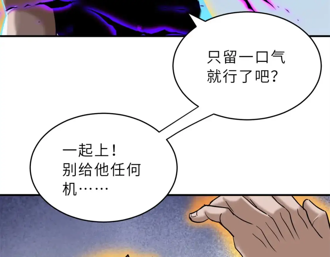 122 众怒40
