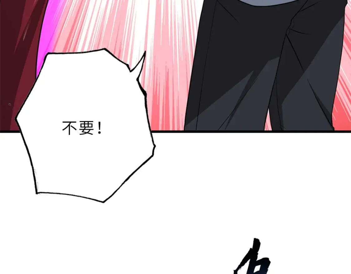 114 出发78