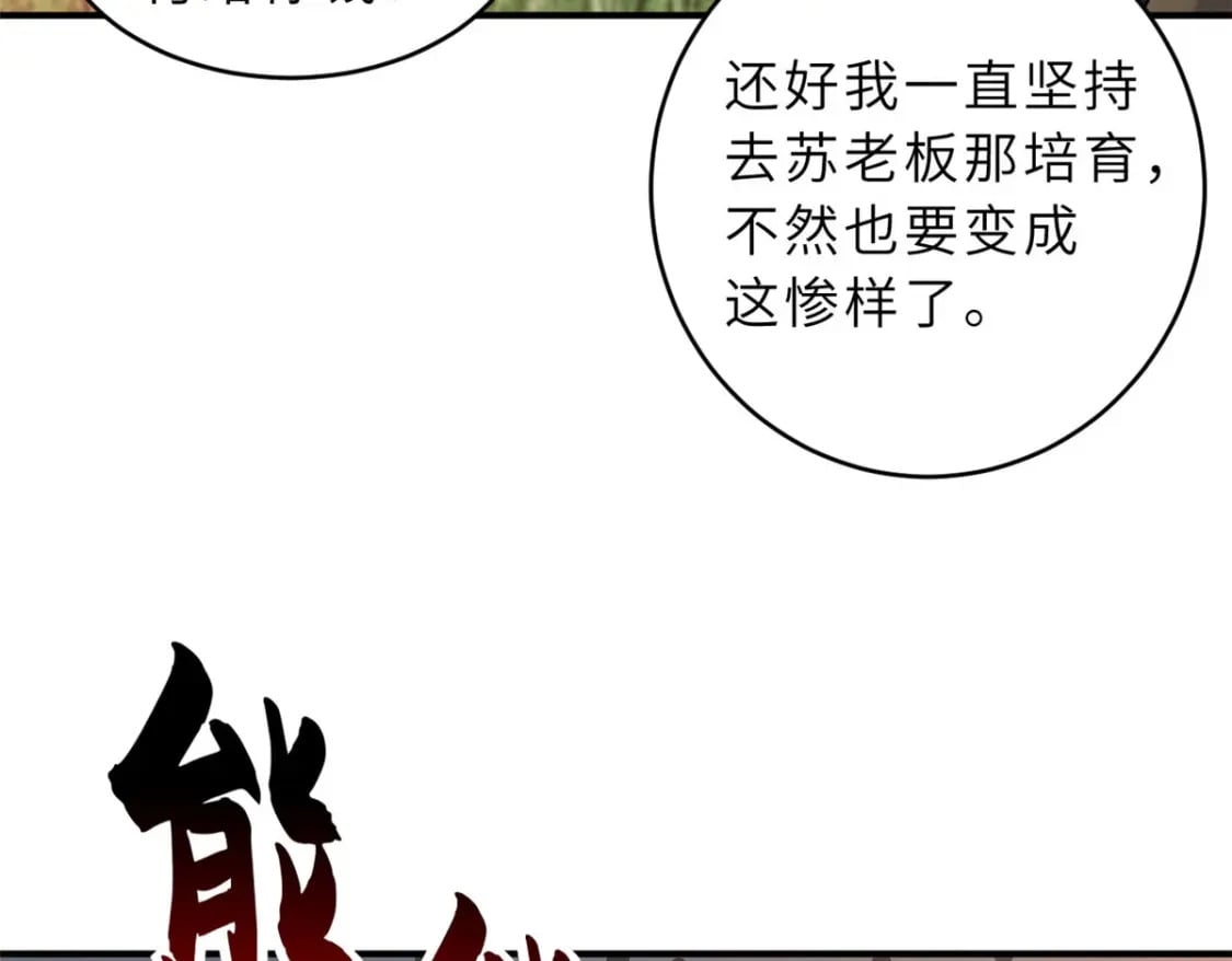 80 首战告捷21
