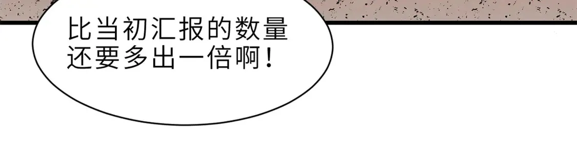 146 紫焱烛龙兽117