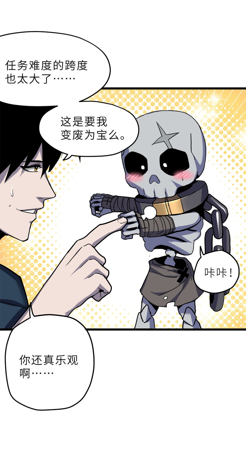 10 富婆竟在我身边！14