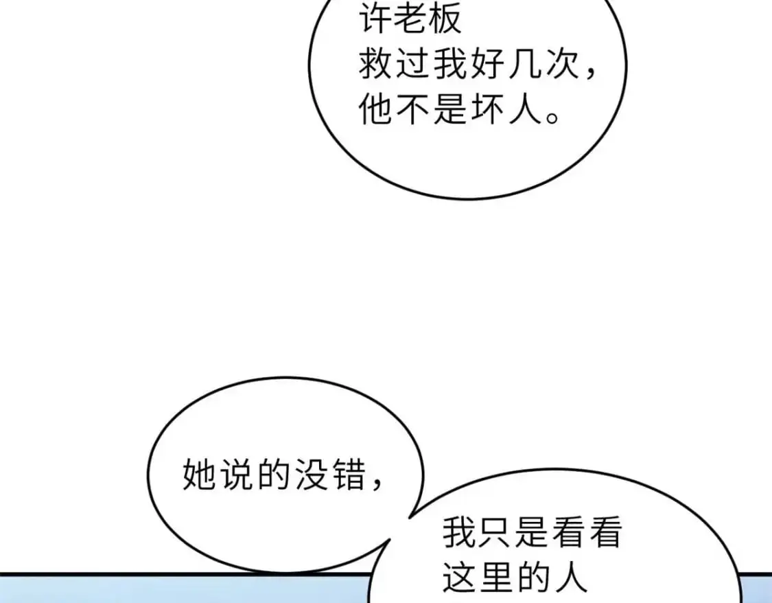 126 开分店79