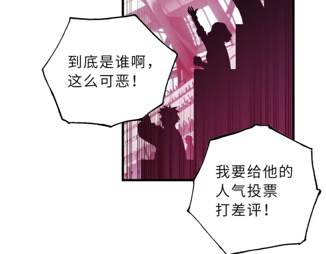 80 首战告捷118