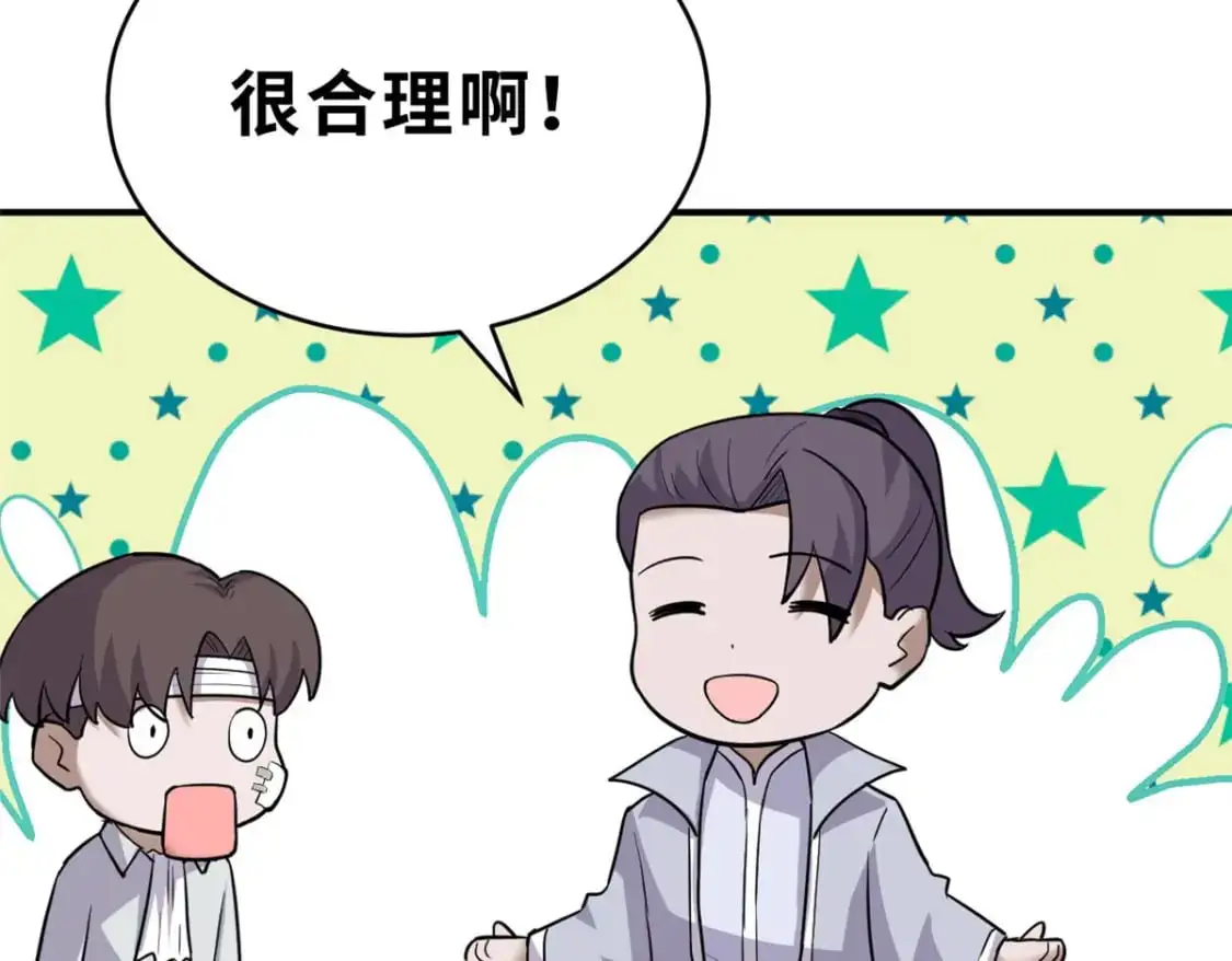 128 出手30