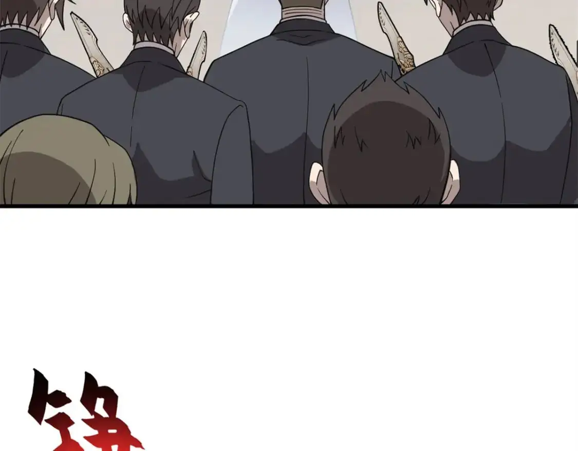 122 众怒110