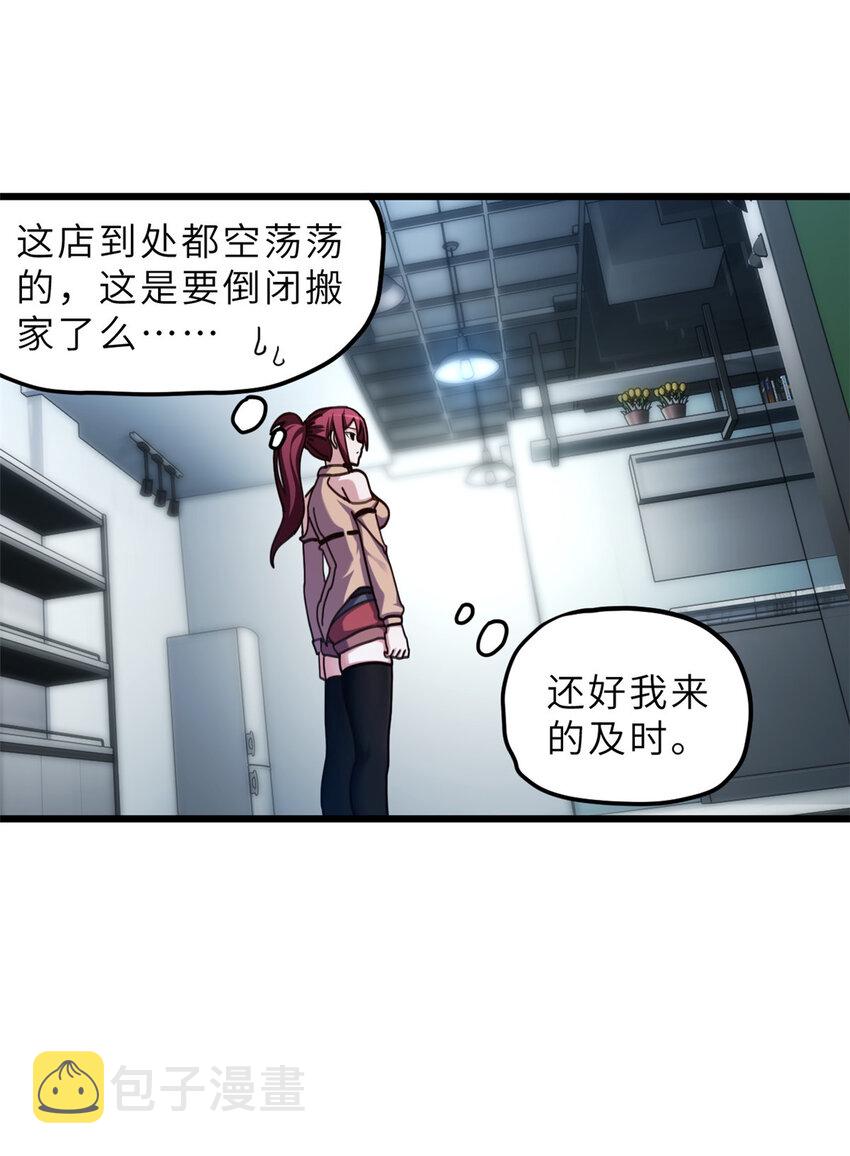 05 就值这么点钱？！14