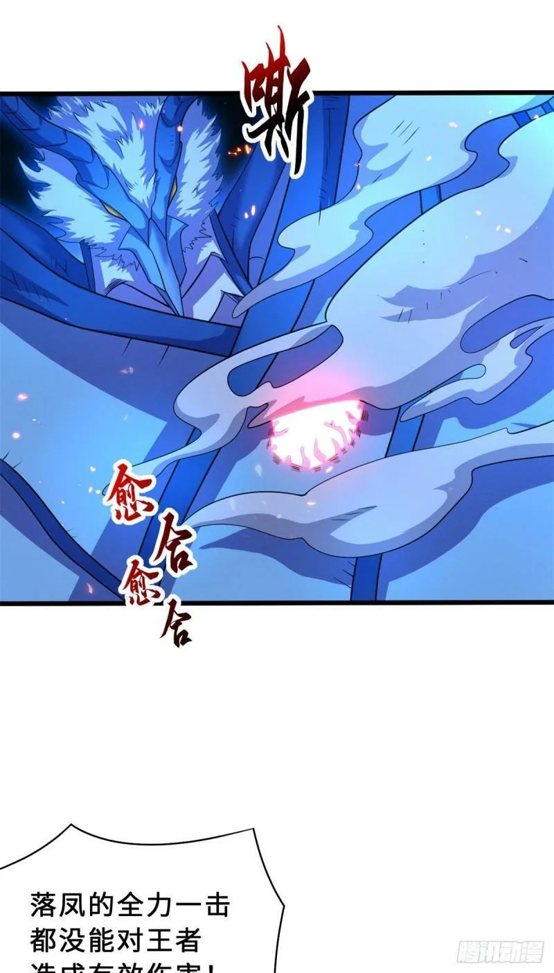 30 王者的实力14