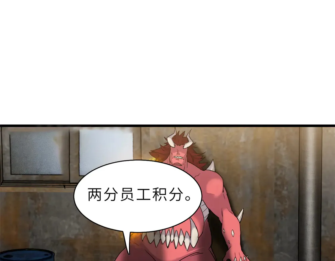 141 浮出水面4