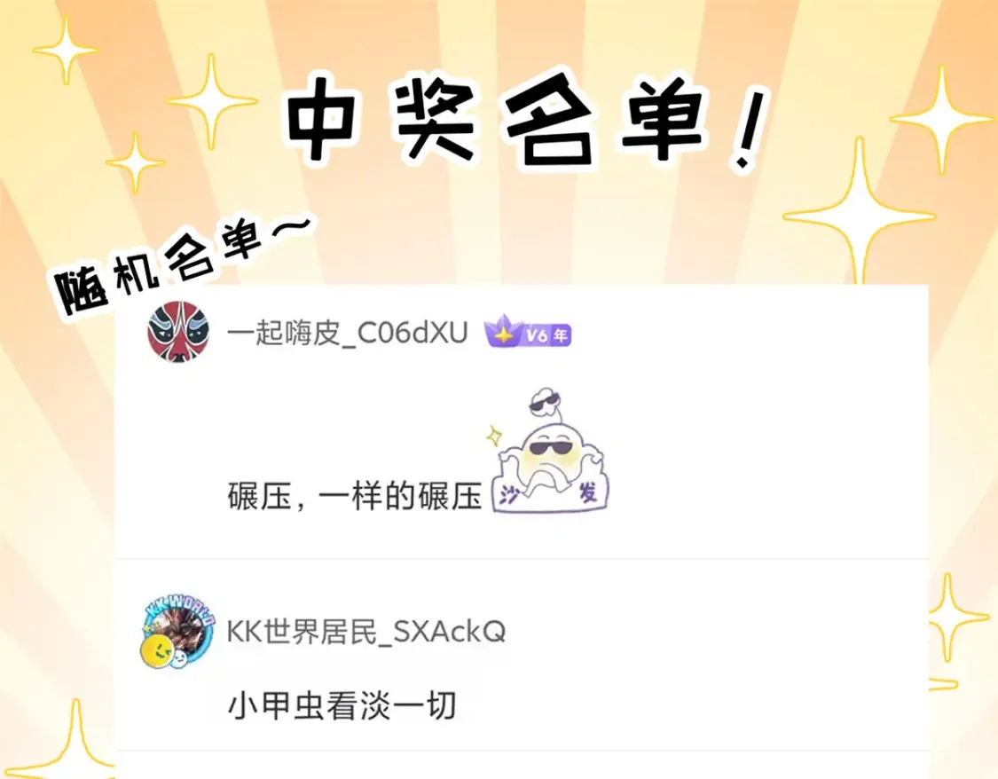 134 碾压134