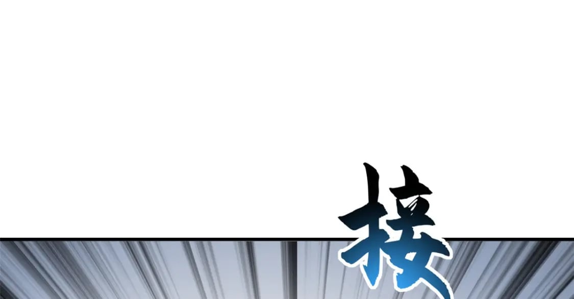 85 五人混战擂台赛（下）106