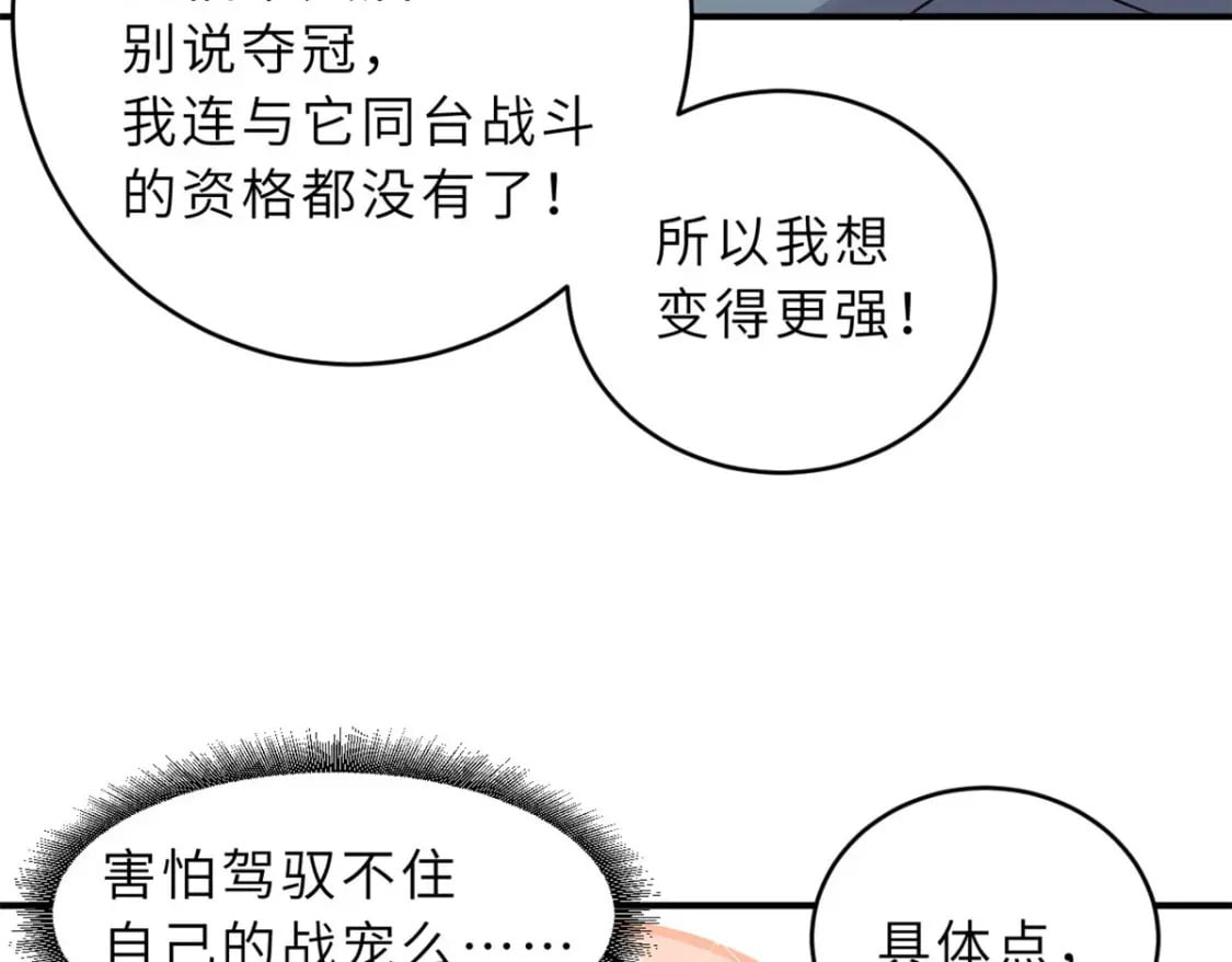 86 不动琉璃身60
