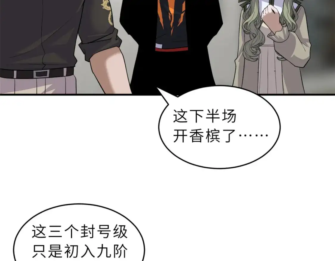 128 出手64