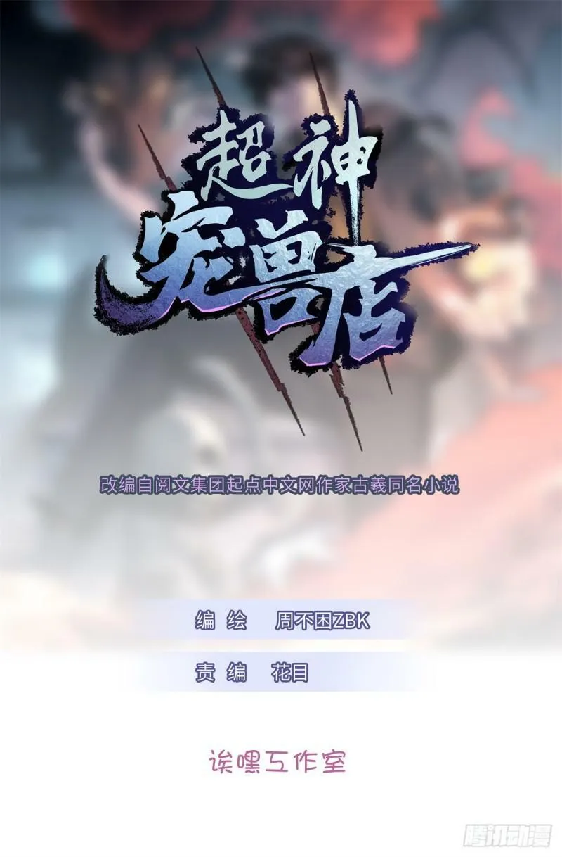 29 你不会嫌贵吧？55
