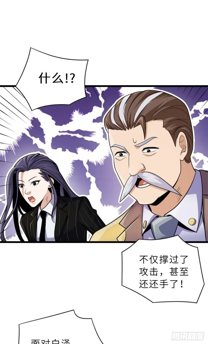 32 金乌姿态降临！37