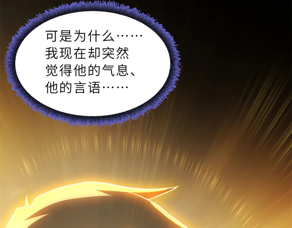 82 正经修炼74