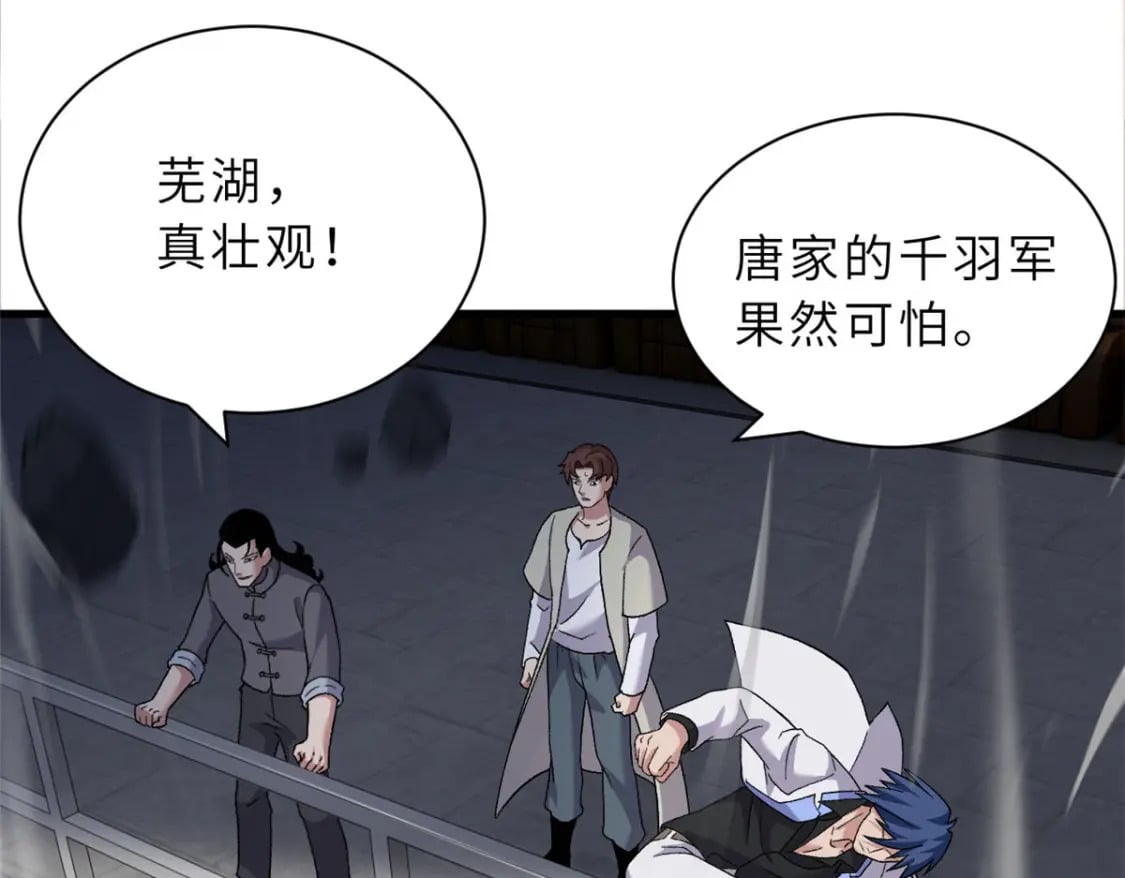 102 倒戈15