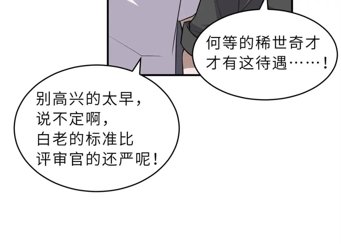 132 评分64