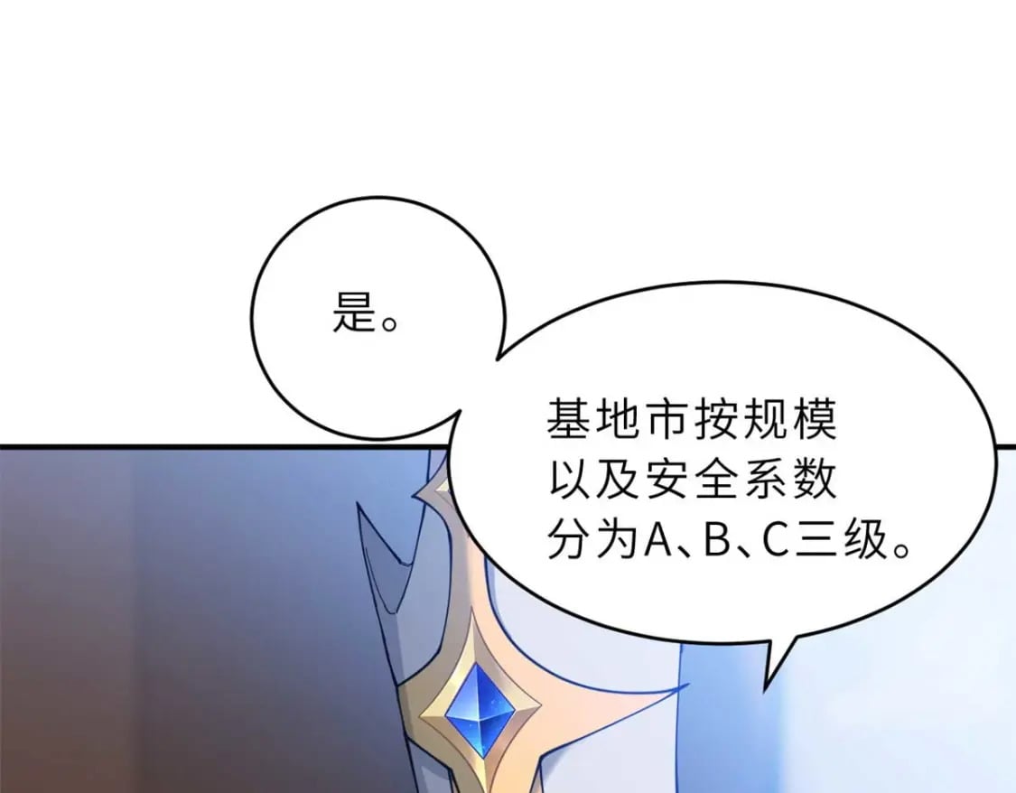 114 出发20