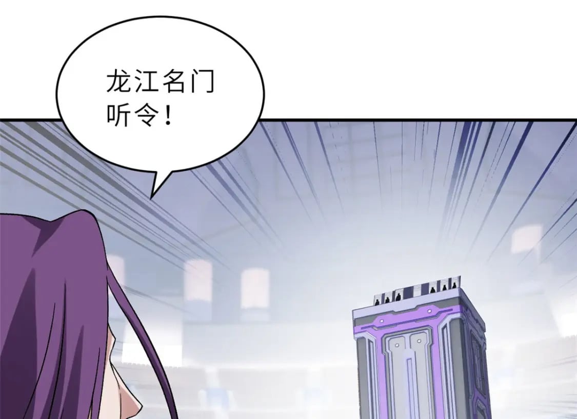 101 弑王令152