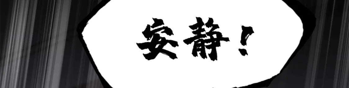72 暗流涌动127