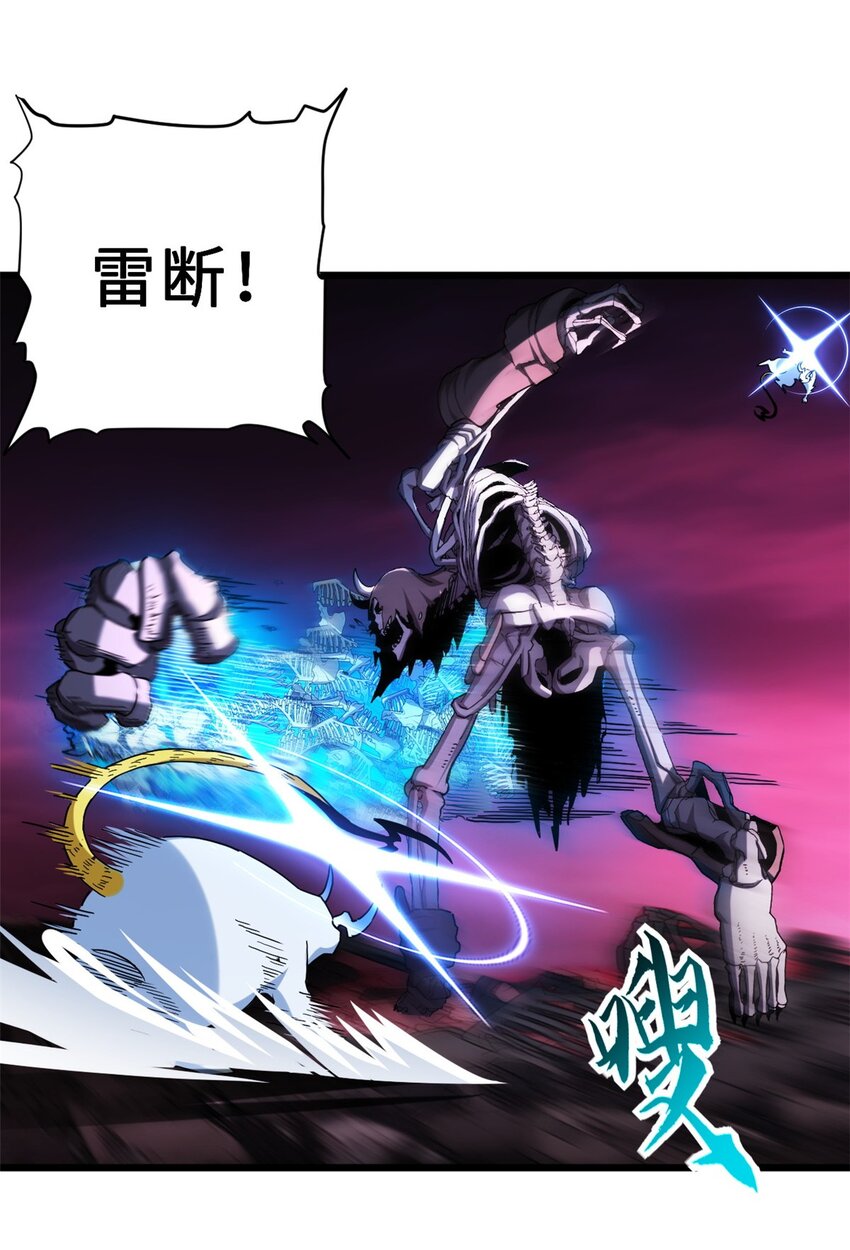 11 混沌死灵界！48