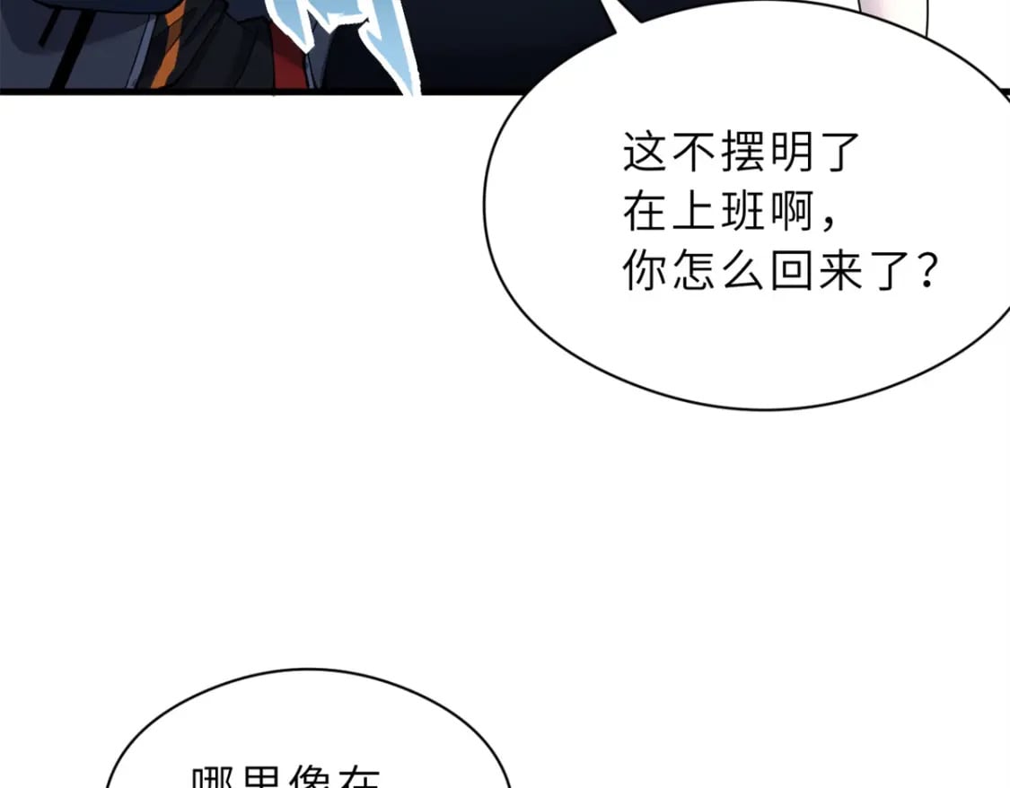 71 搞个大新闻105