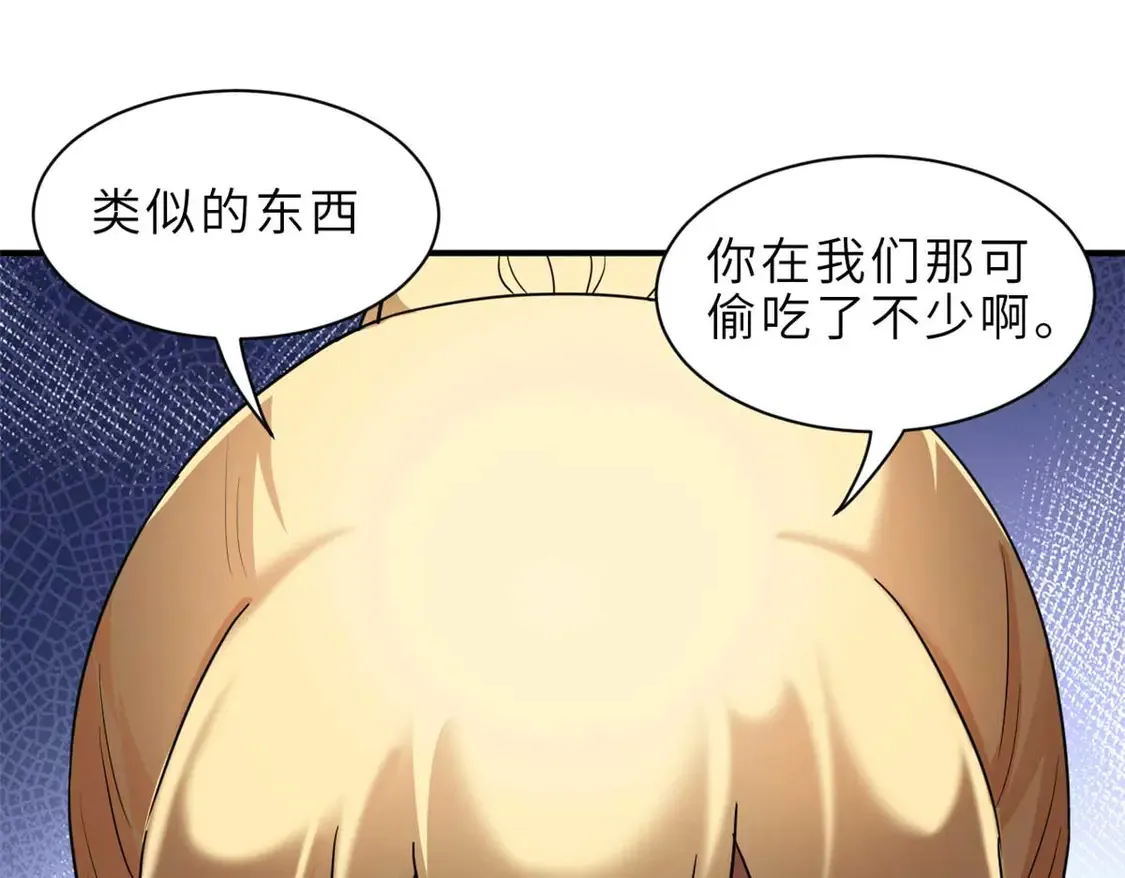 141 浮出水面98
