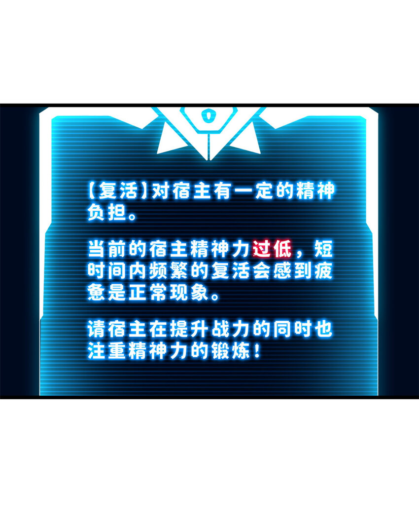 04 试炼完成！27