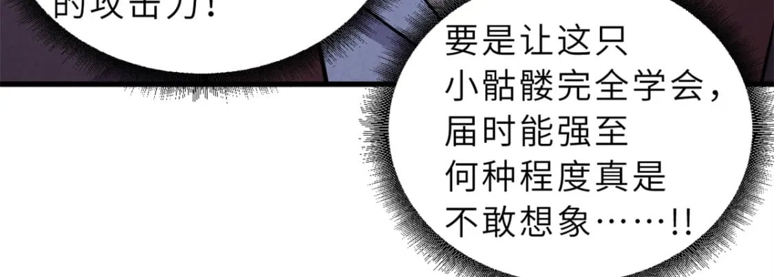 77 修行开始！72