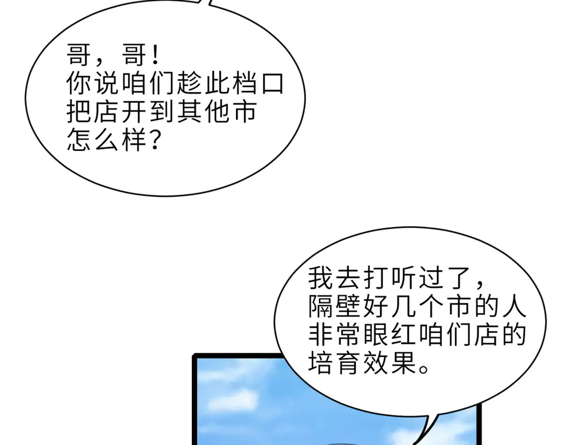 142 应对105