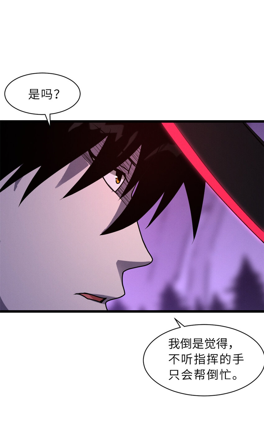 23 别怪我做事无情！19