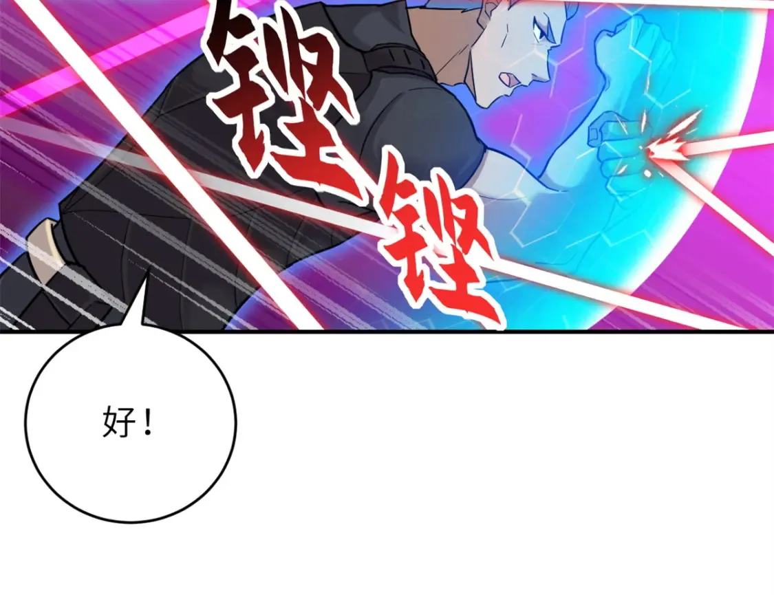 136 遇袭102