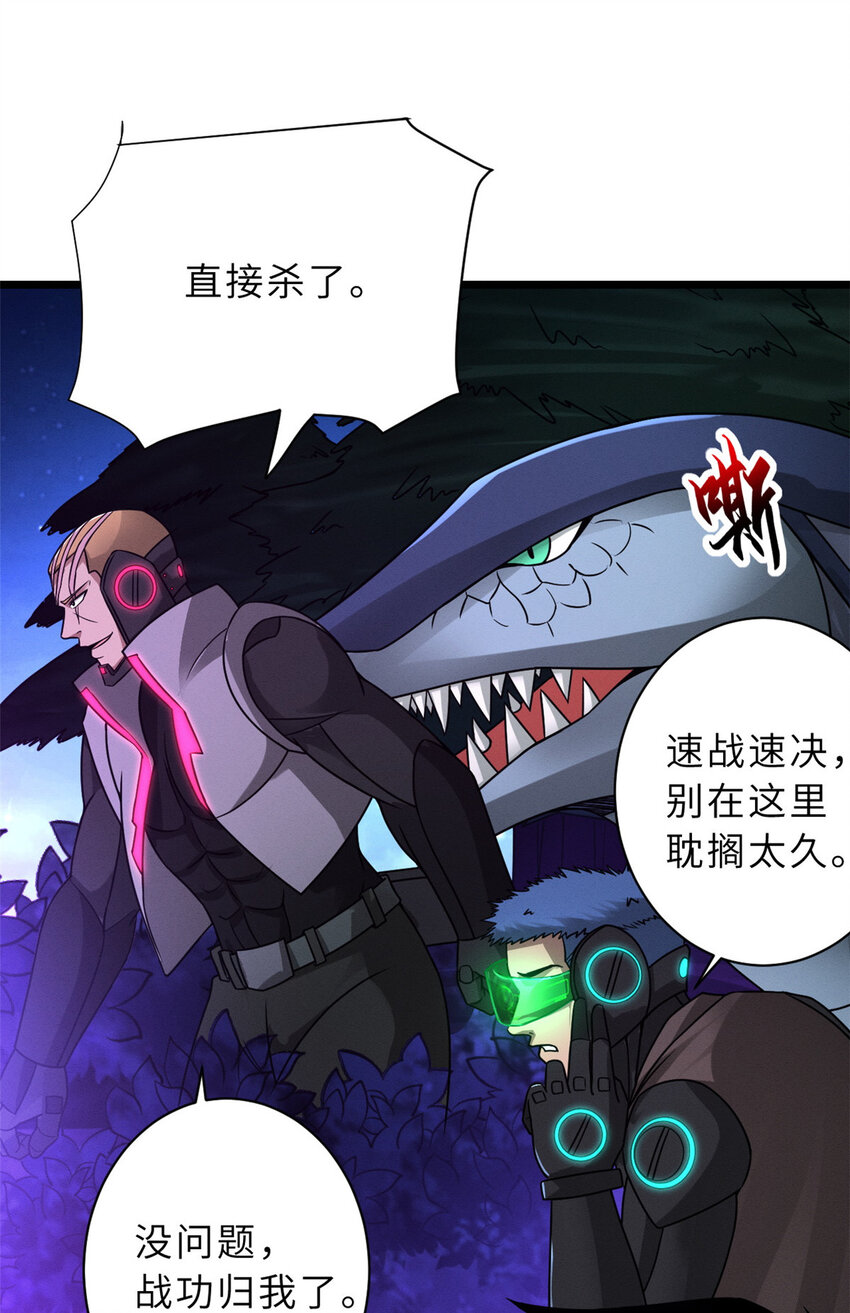 21 血魂兽来袭！14