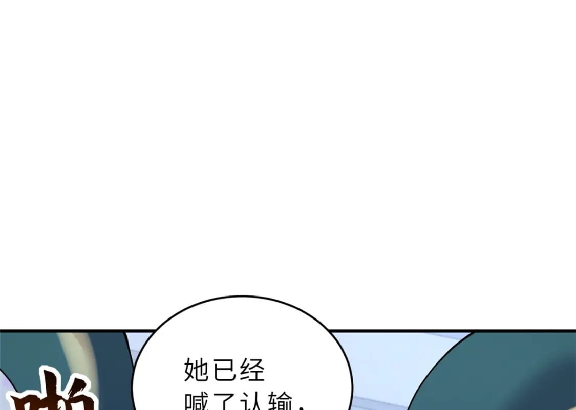 99 出手102