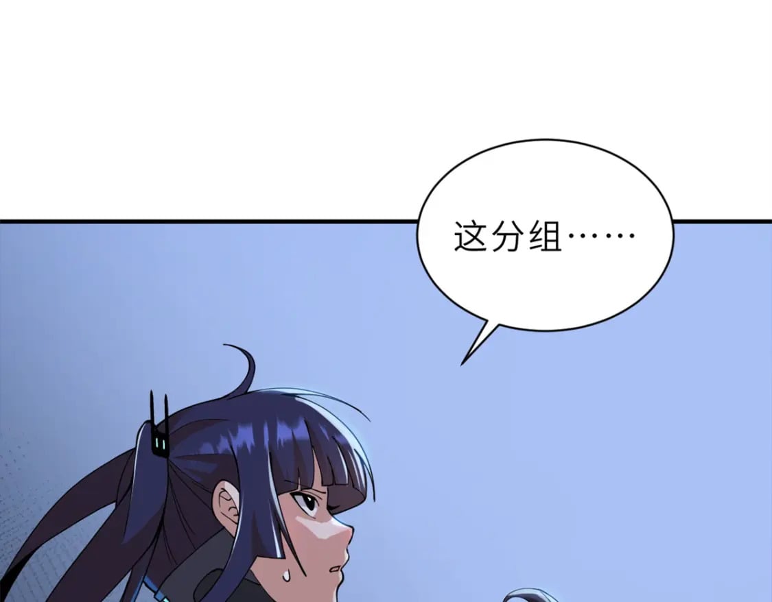 96 星空来敌42