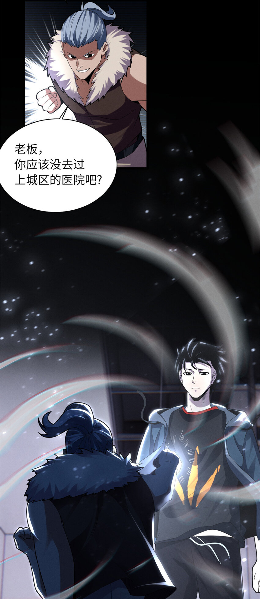 18 来自战队的邀请39