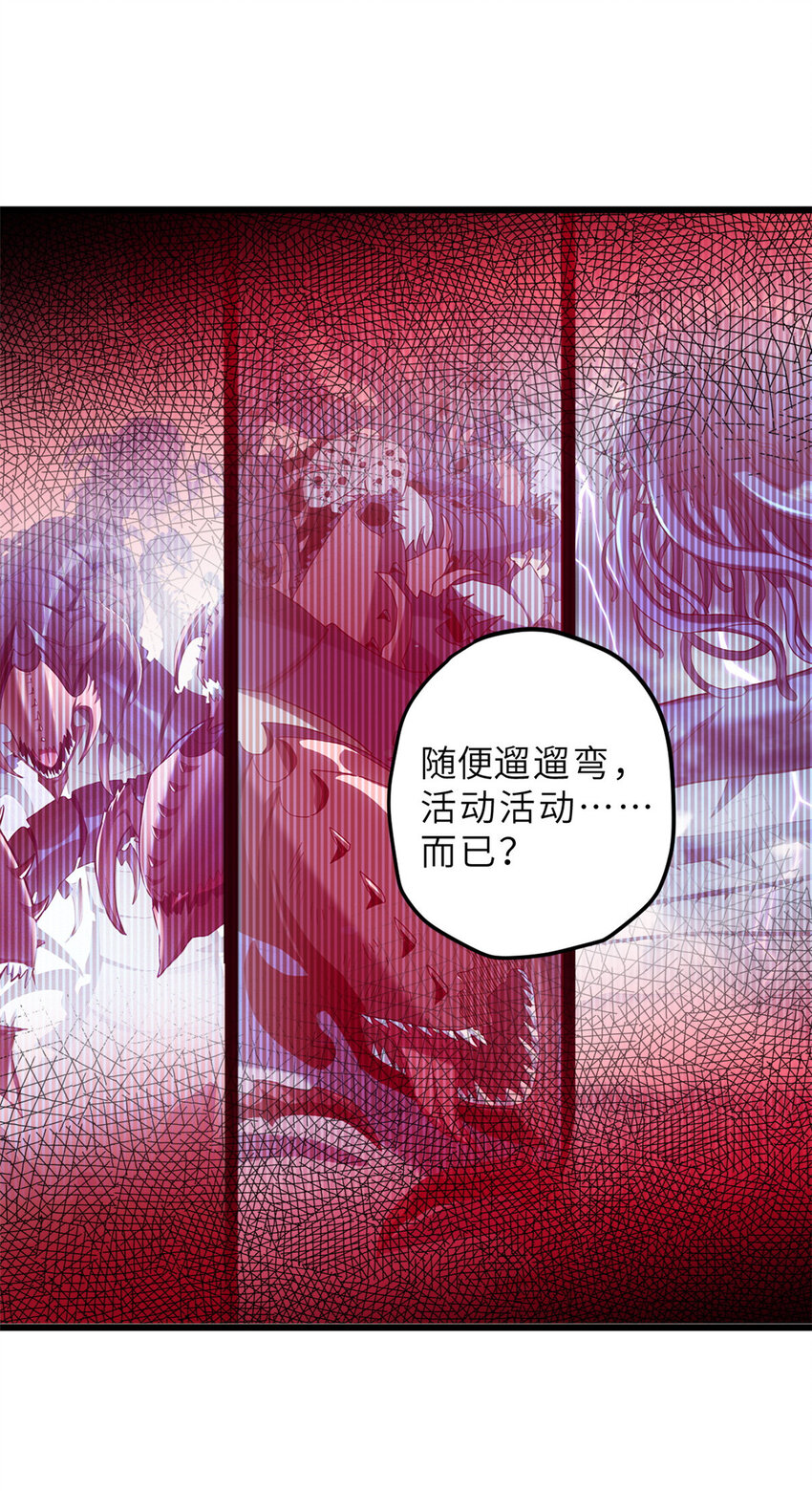 10 富婆竟在我身边！22