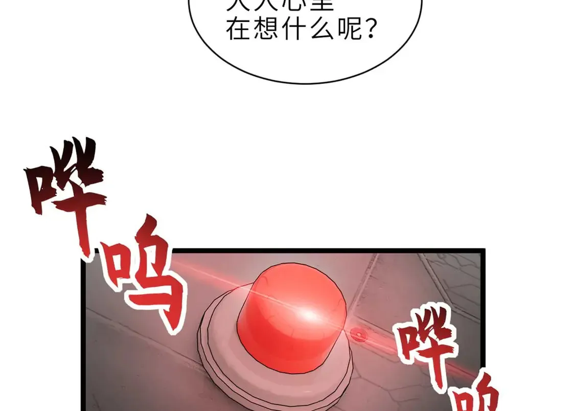 144 避难所126