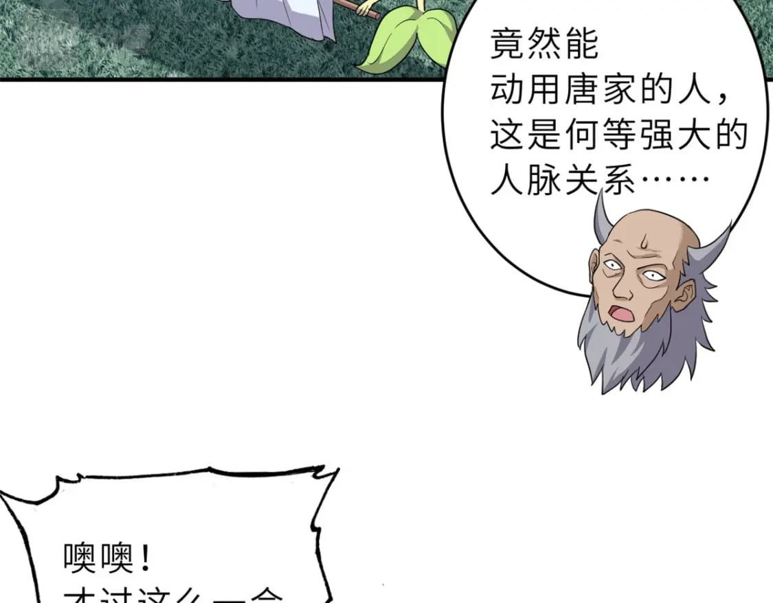 80 首战告捷84