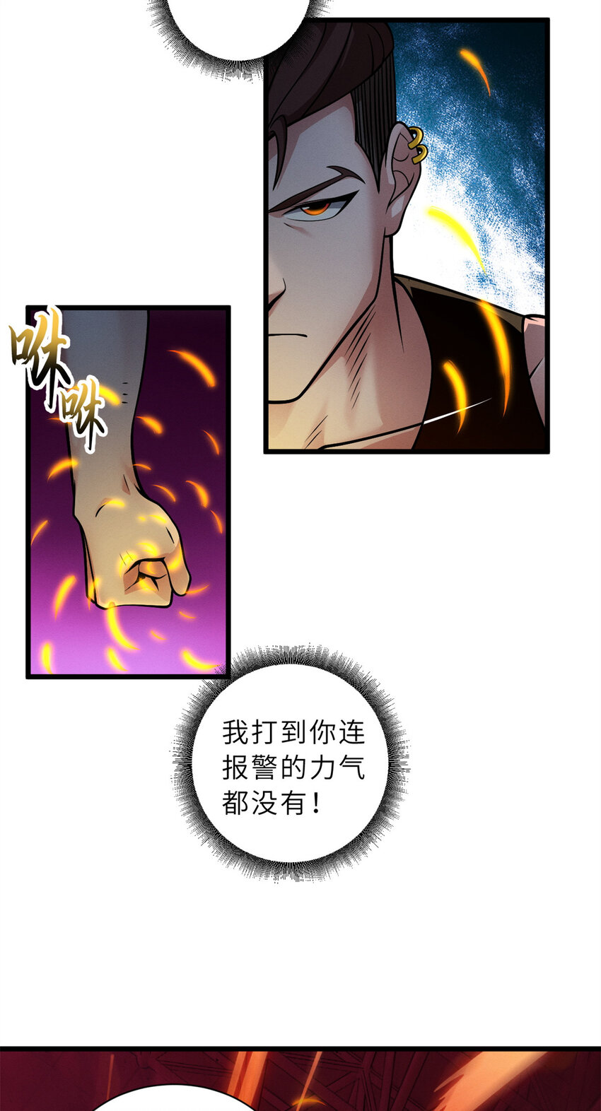 41 龙江第一帅！27
