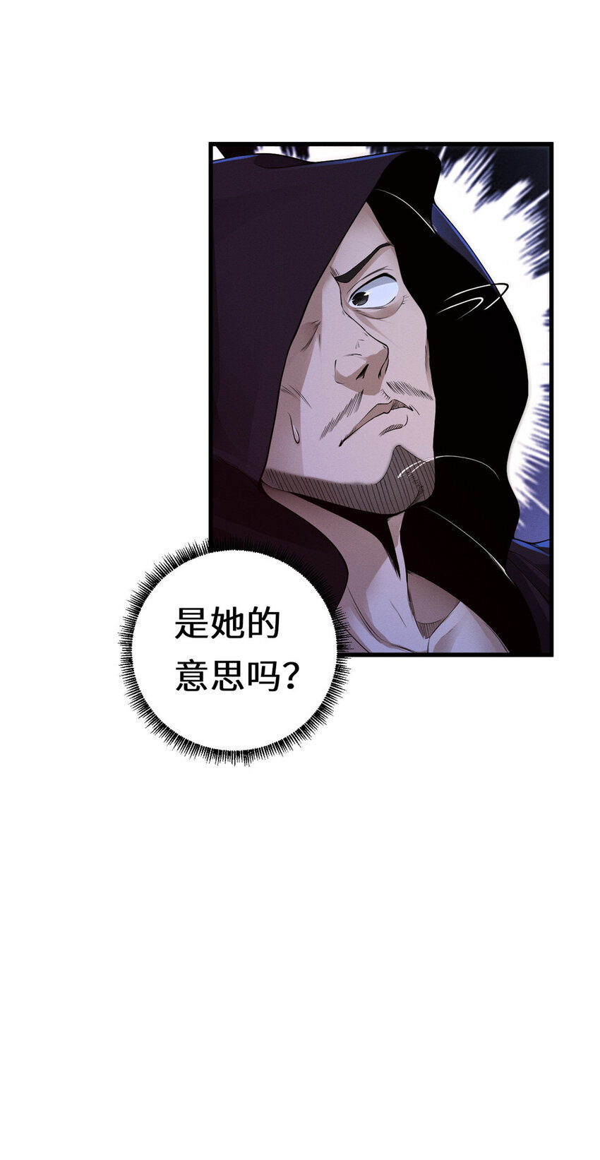 18 来自战队的邀请4