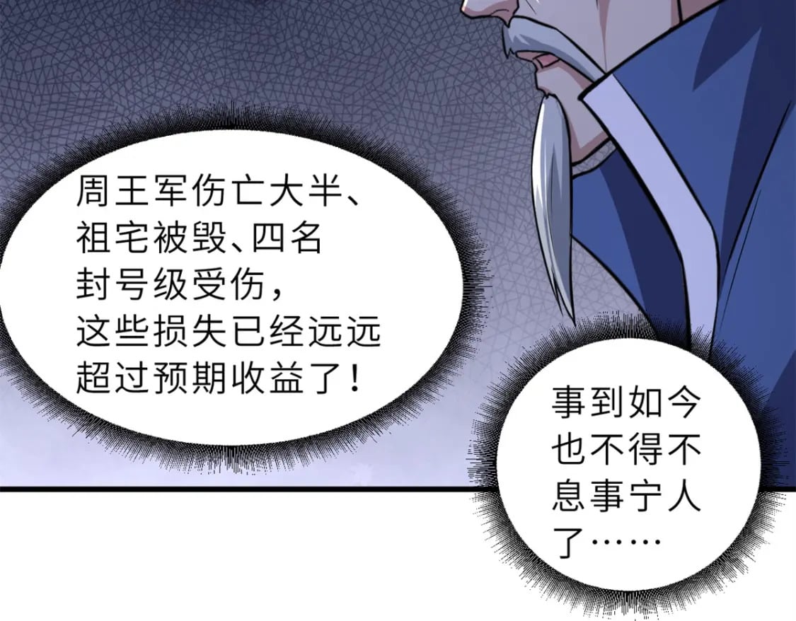 75 立威41