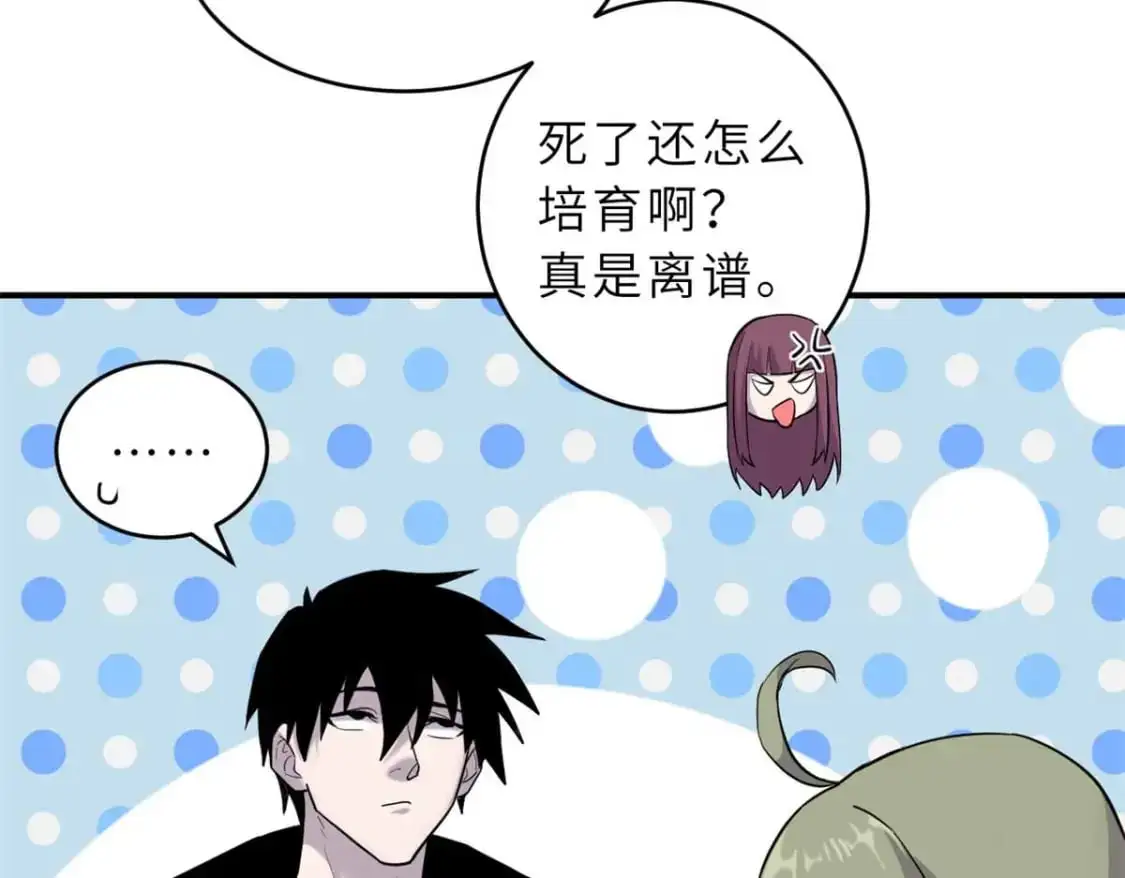 124 打赌6