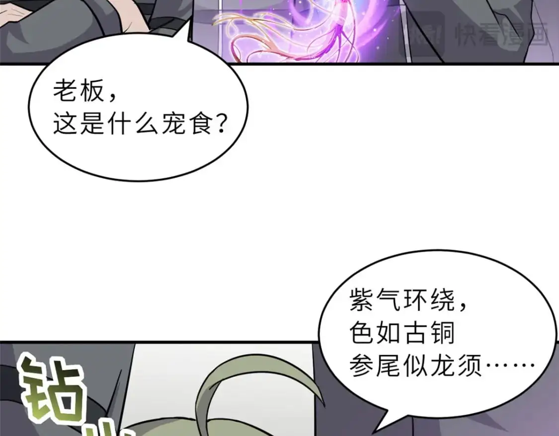 129 登门谢罪34