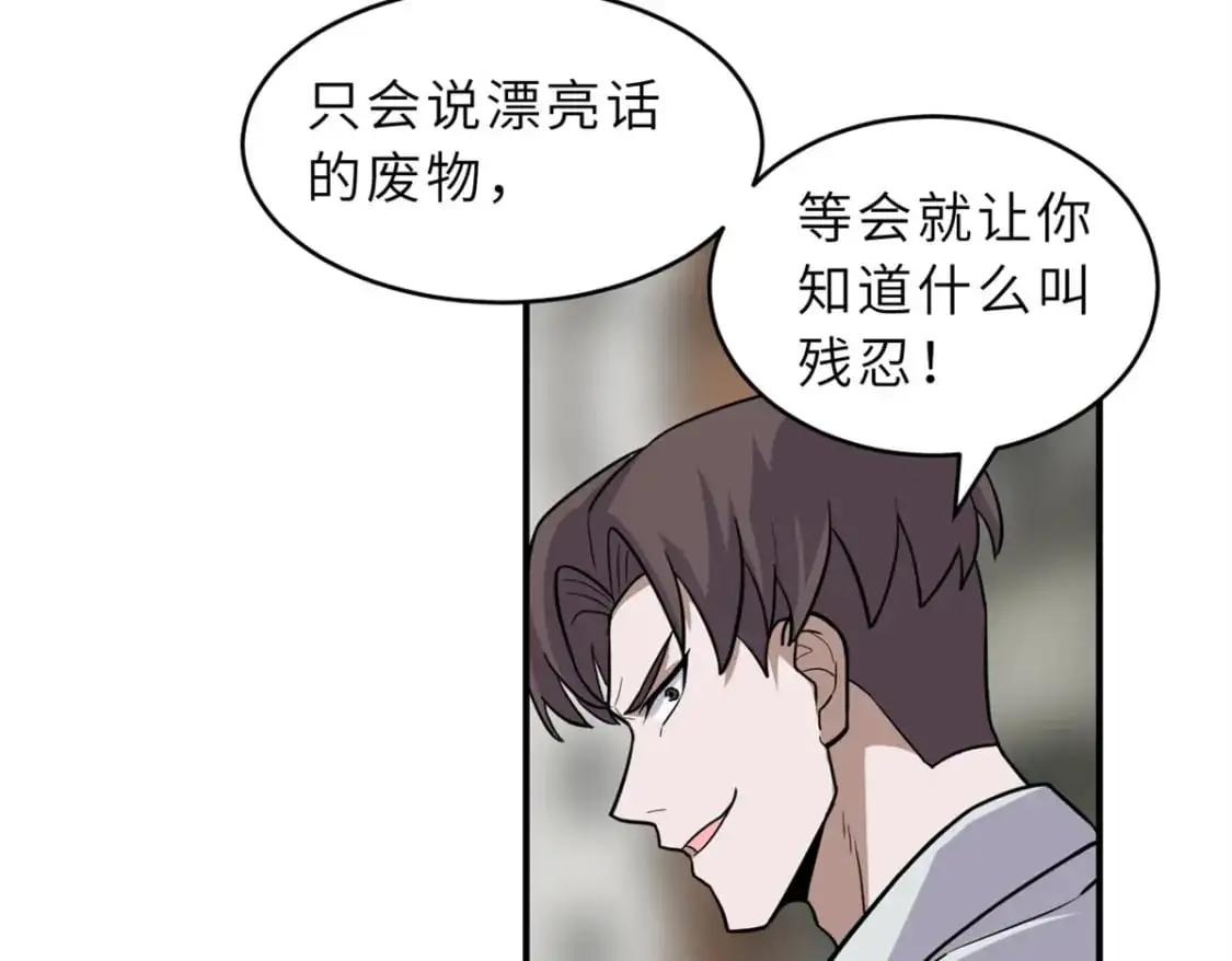 125 临阵觉醒21