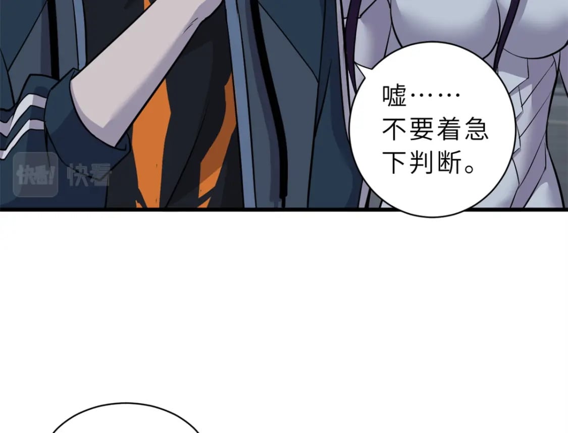78 开赛前夕64