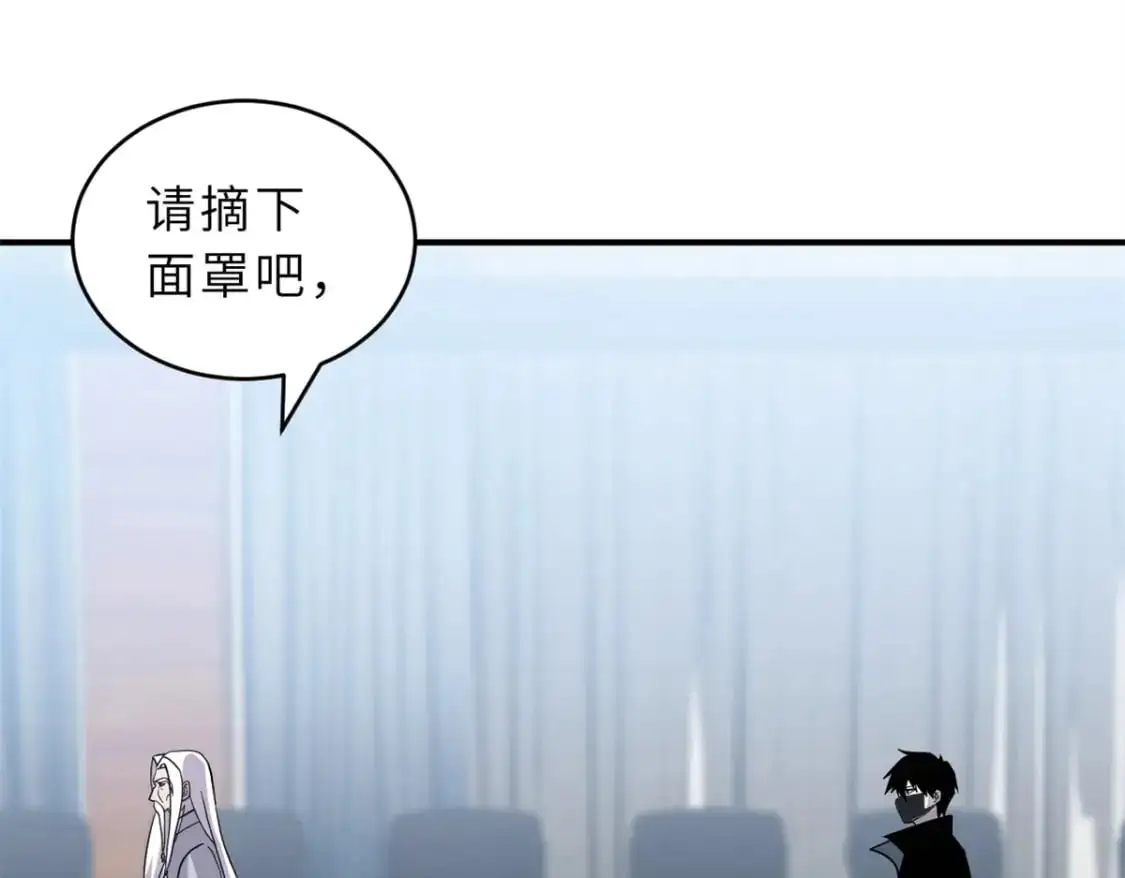 119 进阶！143